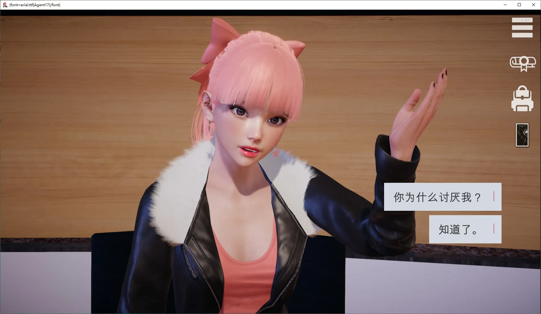 特工17游戏封面