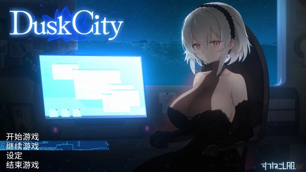 群青的魔女游戏封面