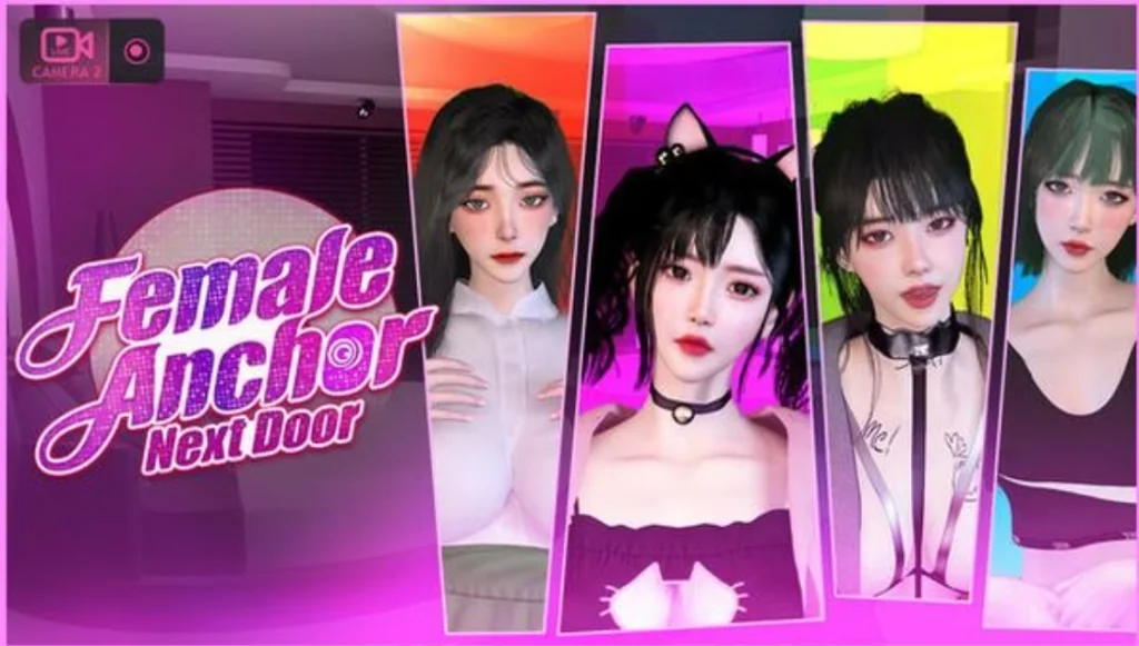 隔壁的女主播封面