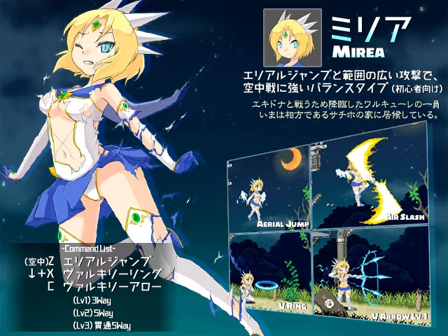 米莉亚战记游戏截图2