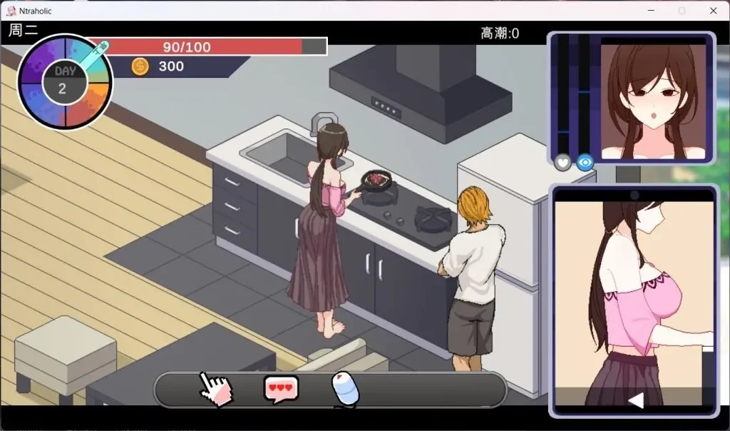Ntraholic 游戏截图2
