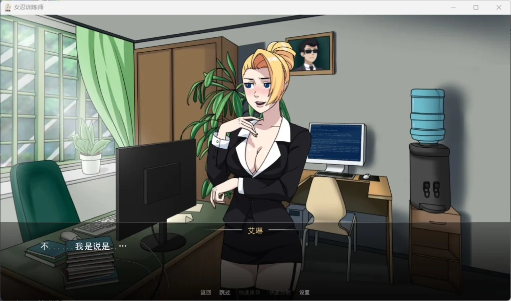 女忍者训练师游戏截图1