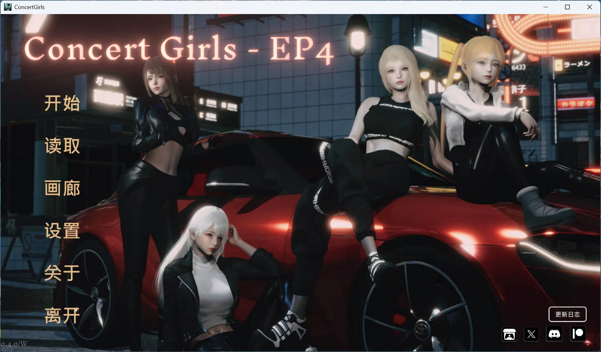 闪耀星路游戏截图1