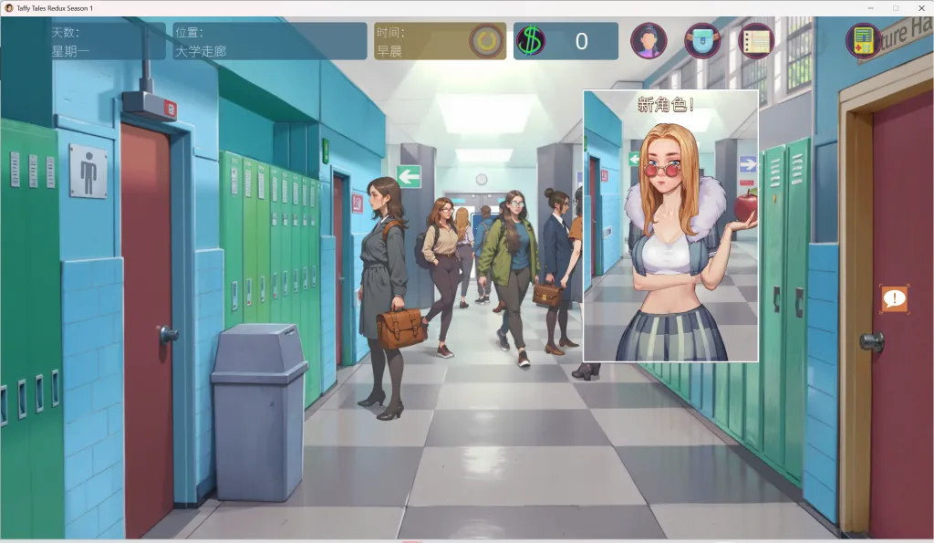 太妃物语游戏截图3