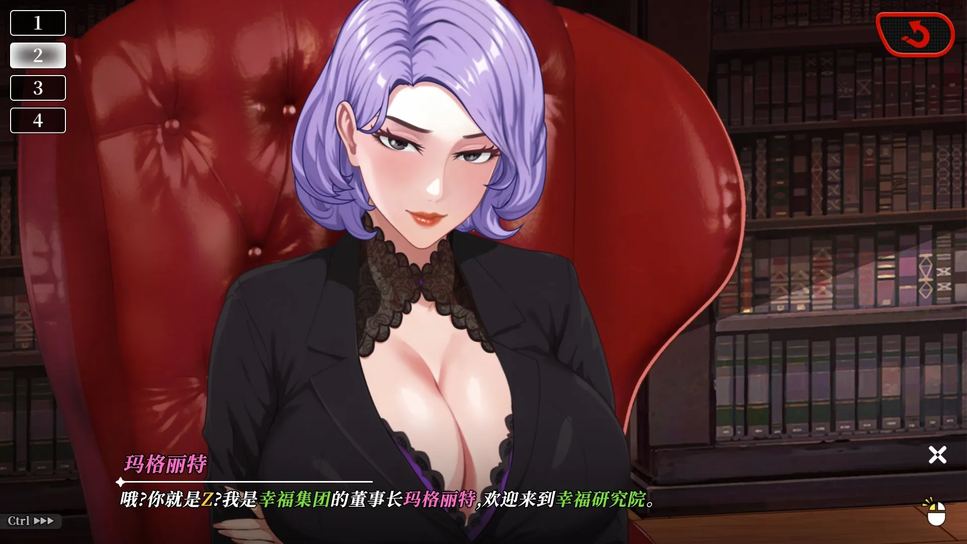 幸福岛幻想游戏截图3